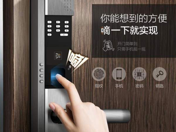 北京專業開汽車鎖電話